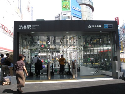 万歩計 首都圏の鉄道 メトロ 副都心線H200614 駅風景（渋谷